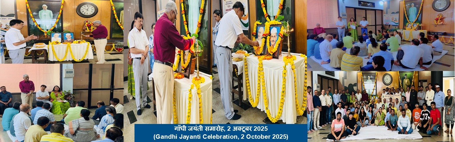 गाँधी जयंती समारोह 2025