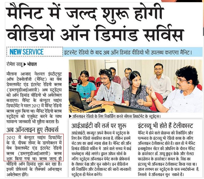 Bhaskar Radio